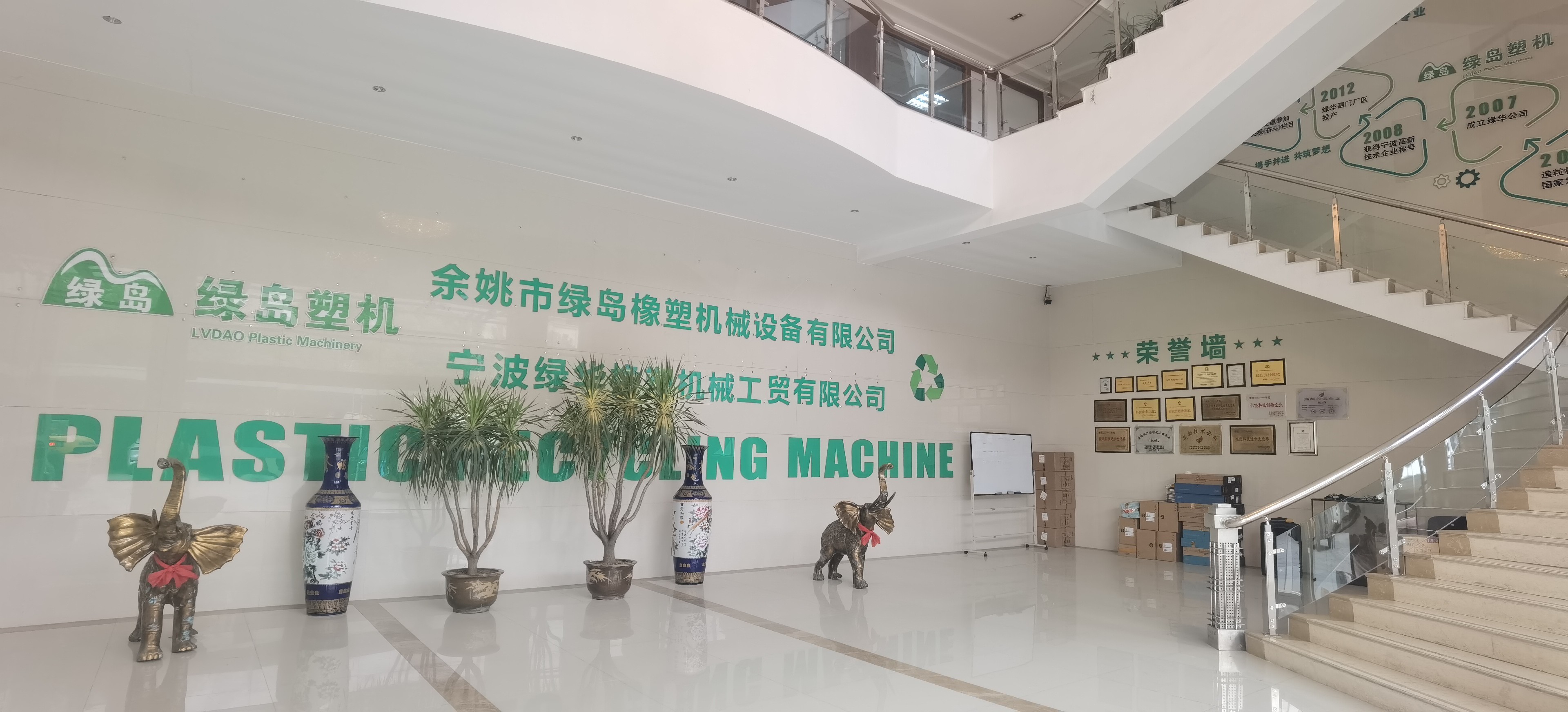 چین NINGBO LVHUA PLASTIC &amp; RUBBER MACHINERY INDUSTRIAL TRADE CO.,LTD. نمایه شرکت
